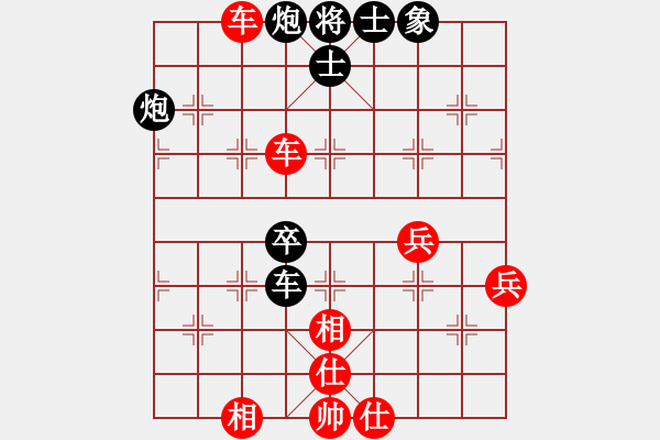 象棋棋譜圖片：贏一吧(1段)-和-奇兵脫殼(4段) - 步數(shù)：80 