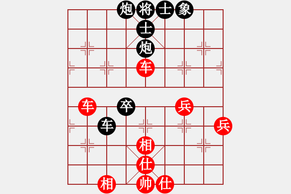 象棋棋譜圖片：贏一吧(1段)-和-奇兵脫殼(4段) - 步數(shù)：85 