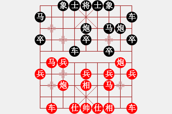 象棋棋譜圖片：測評先手負業(yè)八一（2019.3.19） - 步數(shù)：20 