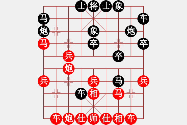 象棋棋譜圖片：測評先手負業(yè)八一（2019.3.19） - 步數(shù)：30 