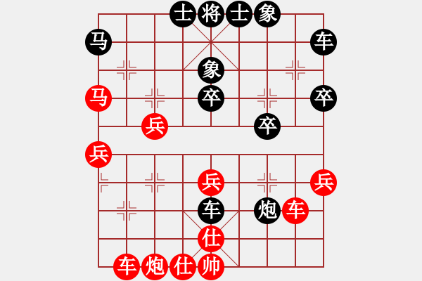 象棋棋譜圖片：測評先手負業(yè)八一（2019.3.19） - 步數(shù)：40 