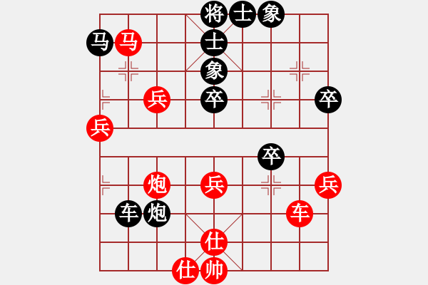 象棋棋譜圖片：測評先手負業(yè)八一（2019.3.19） - 步數(shù)：50 