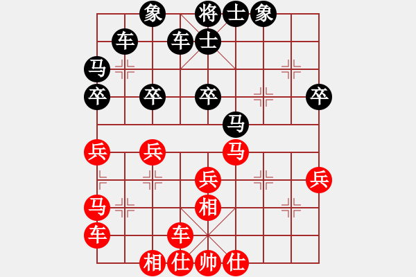 象棋棋譜圖片：橫才俊儒[292832991] -VS- 根據(jù)地[615189481] - 步數(shù)：30 