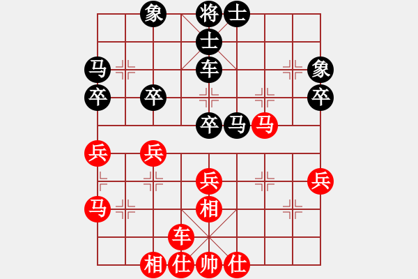 象棋棋譜圖片：橫才俊儒[292832991] -VS- 根據(jù)地[615189481] - 步數(shù)：40 