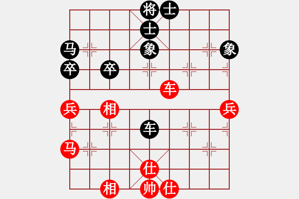 象棋棋譜圖片：橫才俊儒[292832991] -VS- 根據(jù)地[615189481] - 步數(shù)：60 