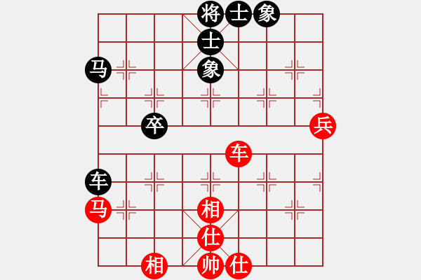 象棋棋譜圖片：橫才俊儒[292832991] -VS- 根據(jù)地[615189481] - 步數(shù)：70 