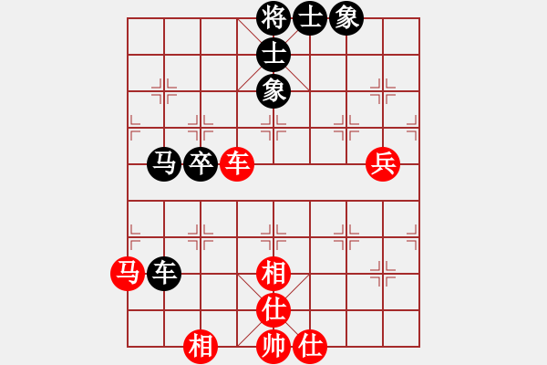 象棋棋譜圖片：橫才俊儒[292832991] -VS- 根據(jù)地[615189481] - 步數(shù)：80 