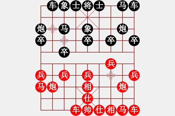 象棋棋譜圖片：東北虎[黑] -VS- 肥能[紅] - 步數(shù)：10 