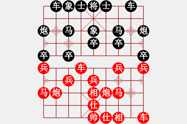 象棋棋譜圖片：東北虎[黑] -VS- 肥能[紅] - 步數(shù)：20 