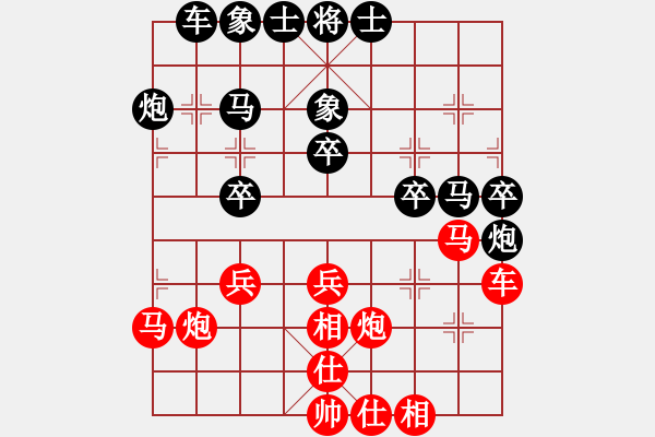 象棋棋譜圖片：東北虎[黑] -VS- 肥能[紅] - 步數(shù)：30 