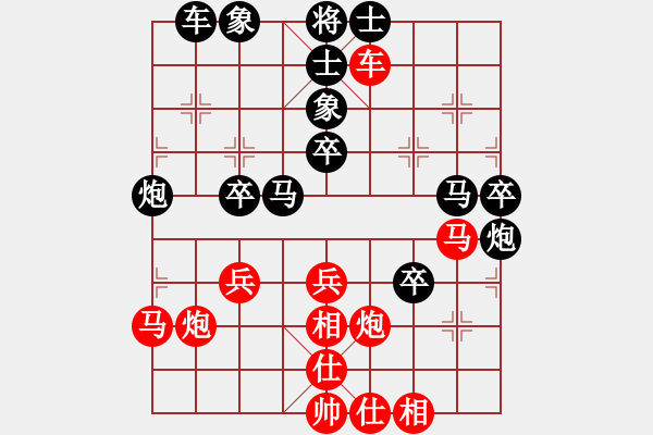 象棋棋譜圖片：東北虎[黑] -VS- 肥能[紅] - 步數(shù)：40 