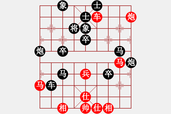 象棋棋譜圖片：東北虎[黑] -VS- 肥能[紅] - 步數(shù)：50 