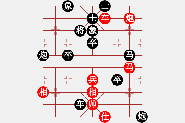 象棋棋譜圖片：東北虎[黑] -VS- 肥能[紅] - 步數(shù)：60 