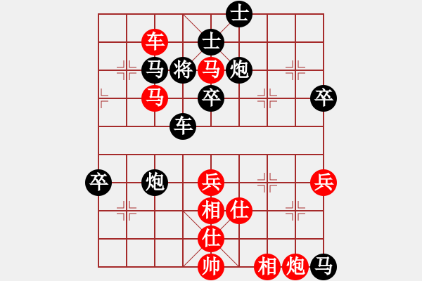 象棋棋譜圖片：邵東小小劉VS常德劉頭(2014-6-13) - 步數(shù)：100 