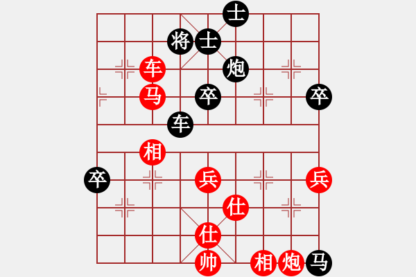 象棋棋譜圖片：邵東小小劉VS常德劉頭(2014-6-13) - 步數(shù)：105 