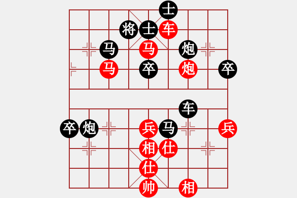 象棋棋譜圖片：邵東小小劉VS常德劉頭(2014-6-13) - 步數(shù)：70 