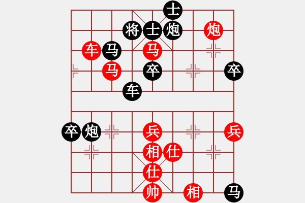 象棋棋譜圖片：邵東小小劉VS常德劉頭(2014-6-13) - 步數(shù)：90 