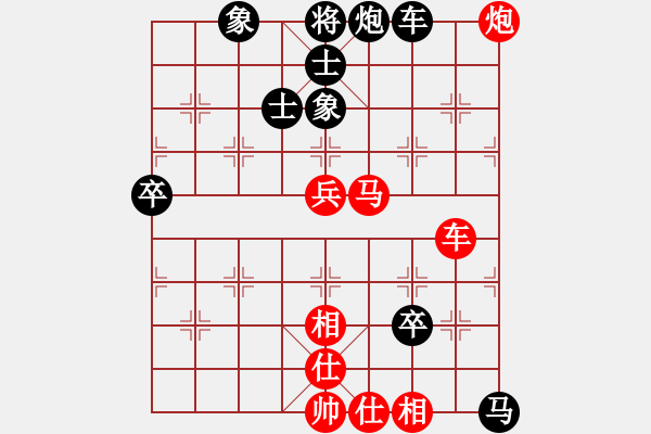 象棋棋譜圖片：2018第8屆楊官璘杯預(yù)選賽朱少鈞先和劉云達7 - 步數(shù)：100 