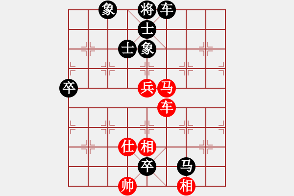 象棋棋譜圖片：2018第8屆楊官璘杯預(yù)選賽朱少鈞先和劉云達7 - 步數(shù)：110 