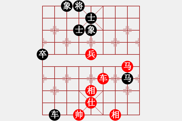 象棋棋譜圖片：2018第8屆楊官璘杯預(yù)選賽朱少鈞先和劉云達7 - 步數(shù)：130 