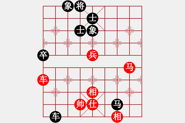 象棋棋譜圖片：2018第8屆楊官璘杯預(yù)選賽朱少鈞先和劉云達7 - 步數(shù)：133 