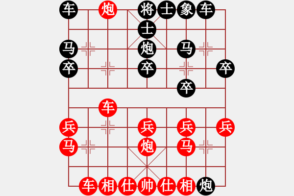 象棋棋譜圖片：中局丟車亂中勝 11.3 第二局 sqsz13 先勝 永祥 - 步數：20 