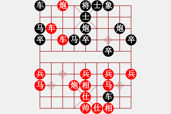 象棋棋譜圖片：中局丟車亂中勝 11.3 第二局 sqsz13 先勝 永祥 - 步數：30 