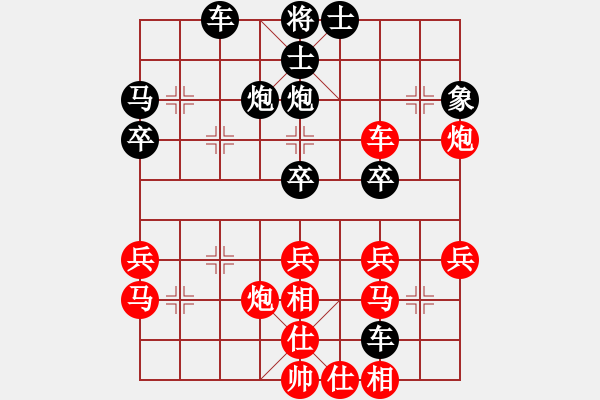 象棋棋譜圖片：中局丟車亂中勝 11.3 第二局 sqsz13 先勝 永祥 - 步數：40 