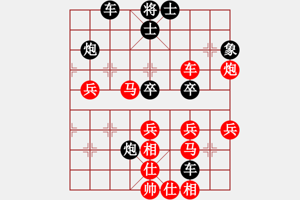 象棋棋譜圖片：中局丟車亂中勝 11.3 第二局 sqsz13 先勝 永祥 - 步數：50 