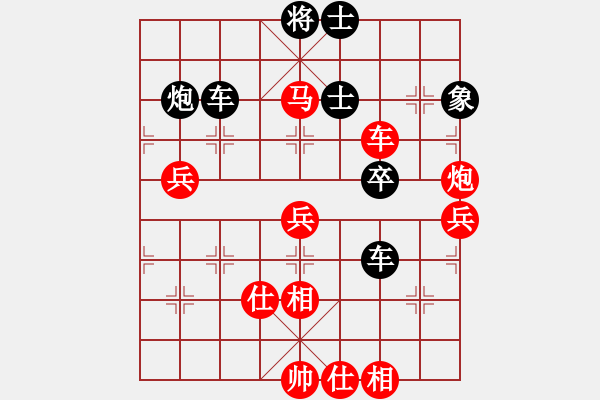 象棋棋譜圖片：中局丟車亂中勝 11.3 第二局 sqsz13 先勝 永祥 - 步數：60 