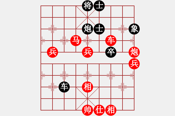 象棋棋譜圖片：中局丟車亂中勝 11.3 第二局 sqsz13 先勝 永祥 - 步數：70 