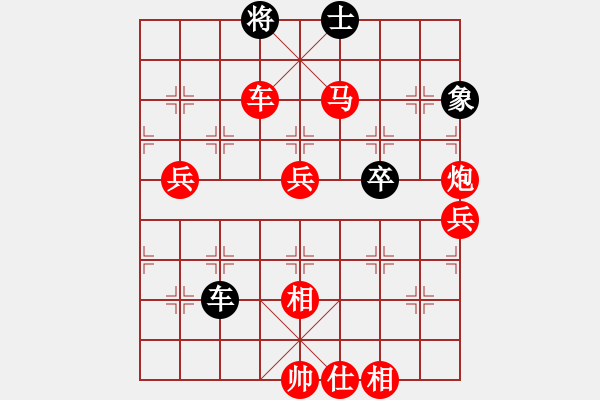 象棋棋譜圖片：中局丟車亂中勝 11.3 第二局 sqsz13 先勝 永祥 - 步數：75 