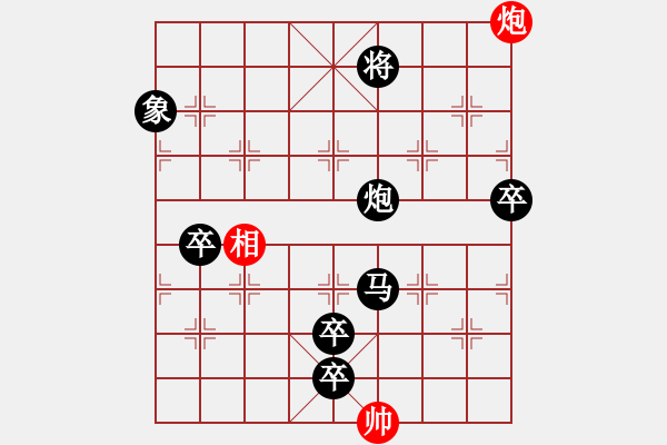 象棋棋譜圖片：705局 B44- 五六炮左正馬對反宮馬 黑右直車邊炮進(jìn)７卒-法正(1950) 先負(fù) 小蟲引擎23 - 步數(shù)：110 