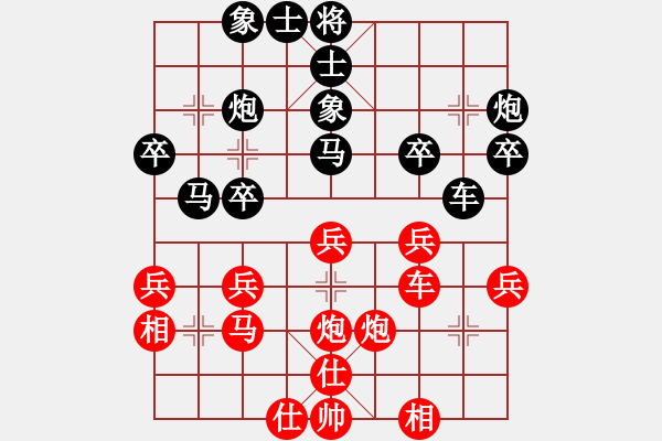 象棋棋譜圖片：705局 B44- 五六炮左正馬對反宮馬 黑右直車邊炮進(jìn)７卒-法正(1950) 先負(fù) 小蟲引擎23 - 步數(shù)：30 