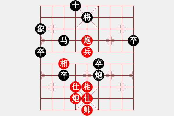 象棋棋譜圖片：705局 B44- 五六炮左正馬對反宮馬 黑右直車邊炮進(jìn)７卒-法正(1950) 先負(fù) 小蟲引擎23 - 步數(shù)：70 