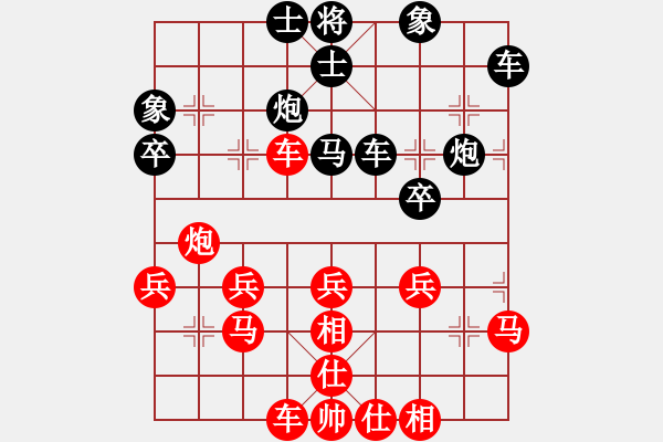 象棋棋譜圖片：軍軍[2276887293] -VS- 橫才俊儒[292832991] - 步數(shù)：40 