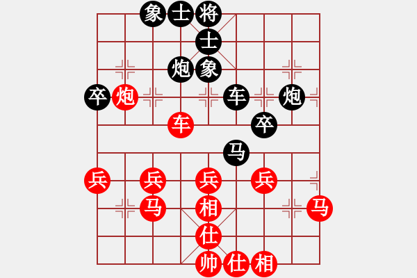 象棋棋譜圖片：軍軍[2276887293] -VS- 橫才俊儒[292832991] - 步數(shù)：50 