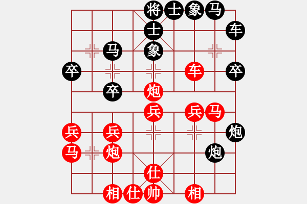 象棋棋譜圖片：五七砲對(duì)右炮封車(chē) - 步數(shù)：30 