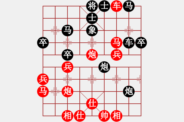 象棋棋譜圖片：五七砲對(duì)右炮封車(chē) - 步數(shù)：40 