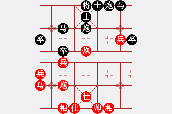 象棋棋譜圖片：五七砲對(duì)右炮封車(chē) - 步數(shù)：50 