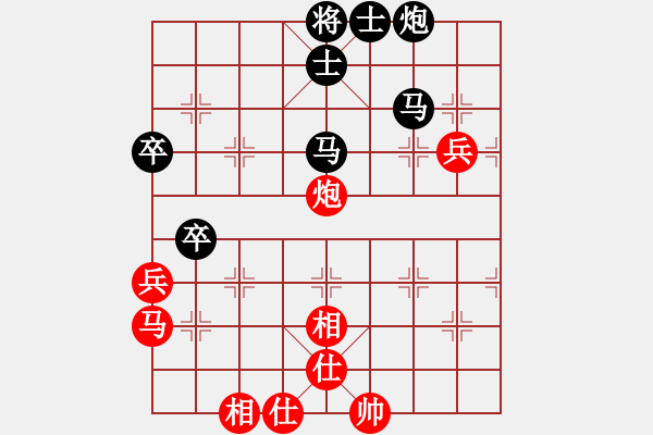 象棋棋譜圖片：五七砲對(duì)右炮封車(chē) - 步數(shù)：60 