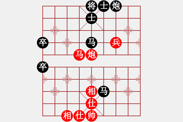 象棋棋譜圖片：五七砲對(duì)右炮封車(chē) - 步數(shù)：70 