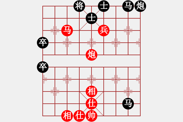 象棋棋譜圖片：五七砲對(duì)右炮封車(chē) - 步數(shù)：80 