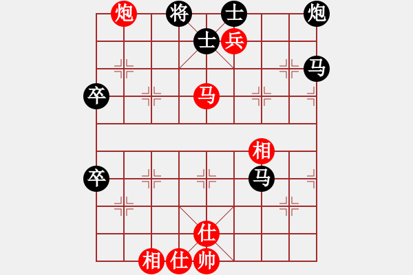 象棋棋譜圖片：五七砲對(duì)右炮封車(chē) - 步數(shù)：90 