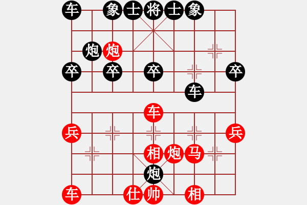 象棋棋譜圖片：野馬隨風(fēng)[-] -VS- 橫才俊儒[292832991] - 步數(shù)：30 