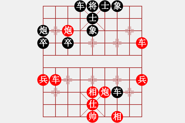 象棋棋譜圖片：野馬隨風(fēng)[-] -VS- 橫才俊儒[292832991] - 步數(shù)：40 