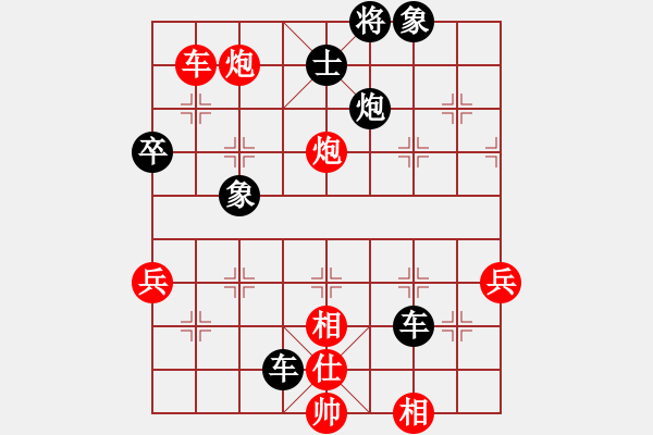 象棋棋譜圖片：野馬隨風(fēng)[-] -VS- 橫才俊儒[292832991] - 步數(shù)：60 