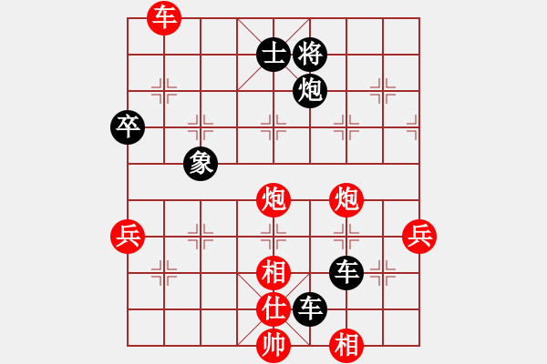 象棋棋譜圖片：野馬隨風(fēng)[-] -VS- 橫才俊儒[292832991] - 步數(shù)：70 