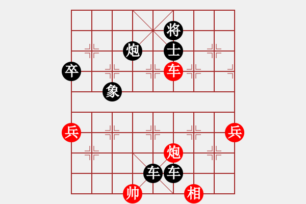 象棋棋譜圖片：野馬隨風(fēng)[-] -VS- 橫才俊儒[292832991] - 步數(shù)：80 