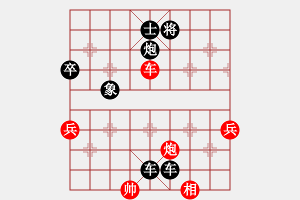 象棋棋譜圖片：野馬隨風(fēng)[-] -VS- 橫才俊儒[292832991] - 步數(shù)：90 